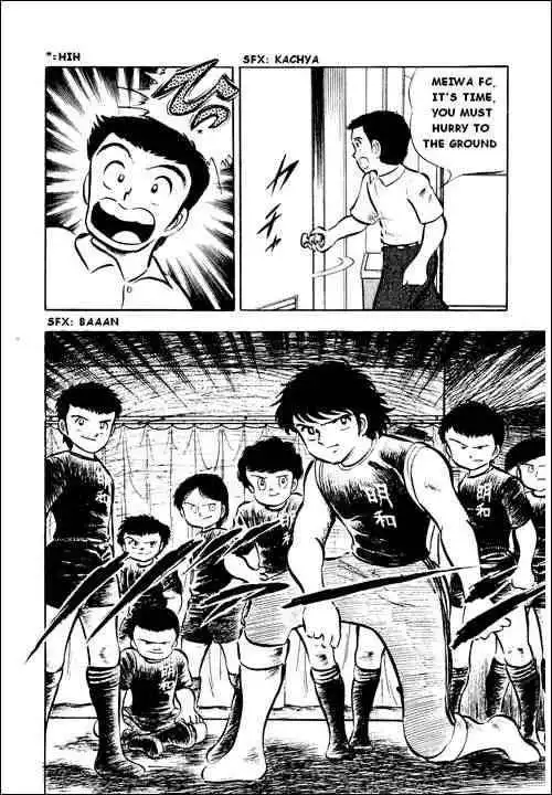 Captain Tsubasa Chapter 18 8